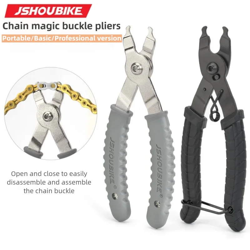 JSHOUIKE MTB/Road Bicycle Link - Chain Quick Link 评论和价格