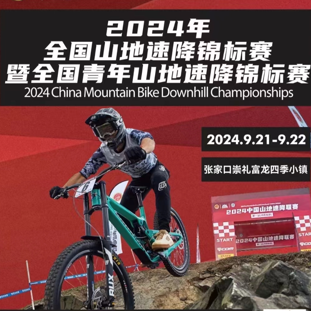 AVITUS Zapatillas MTB Shoes Fl - Mountain Biking Videos 评论和价格