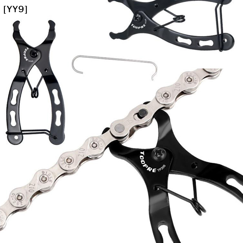 1Pc .2cm Bike Chain Master Lin - Chain Quick Link 评论和价格